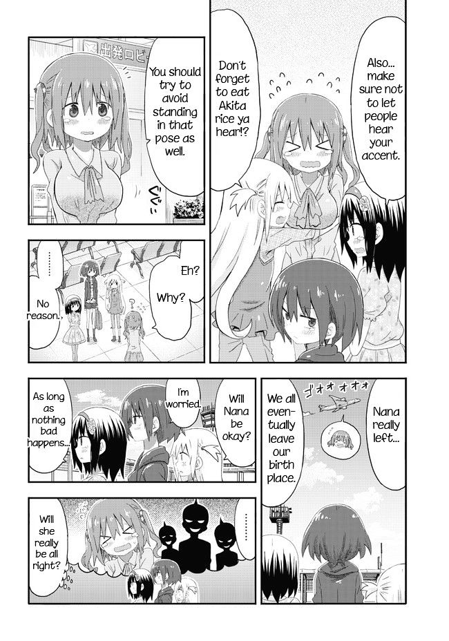 Akita Imokko! Ebina-Chan Chapter 1 #8