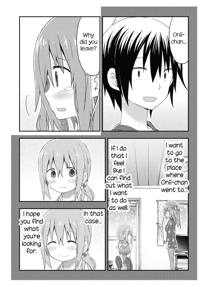 Akita Imokko! Ebina-Chan Chapter 1 #11