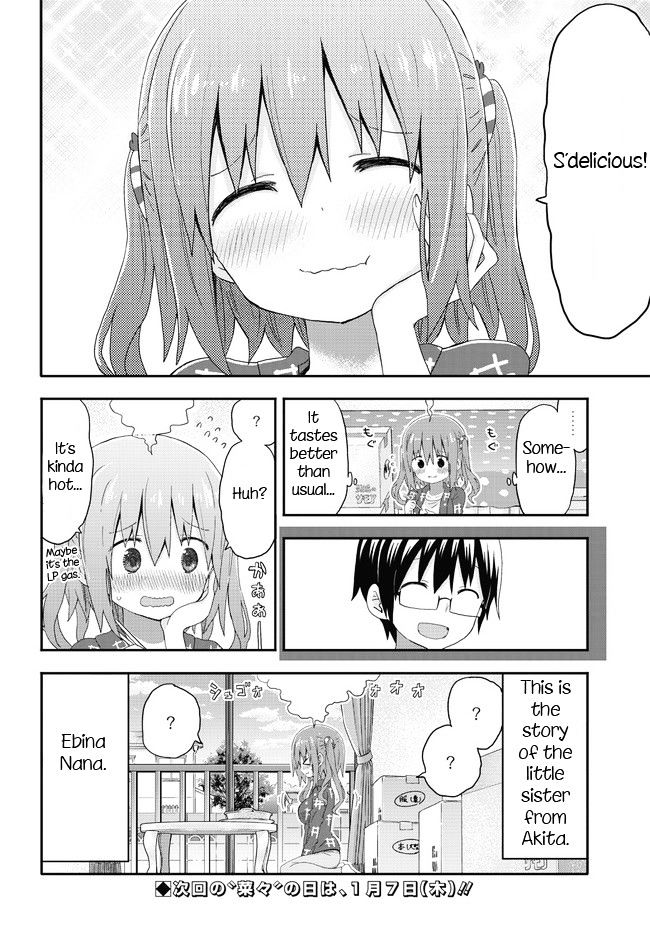 Akita Imokko! Ebina-Chan Chapter 1 #16