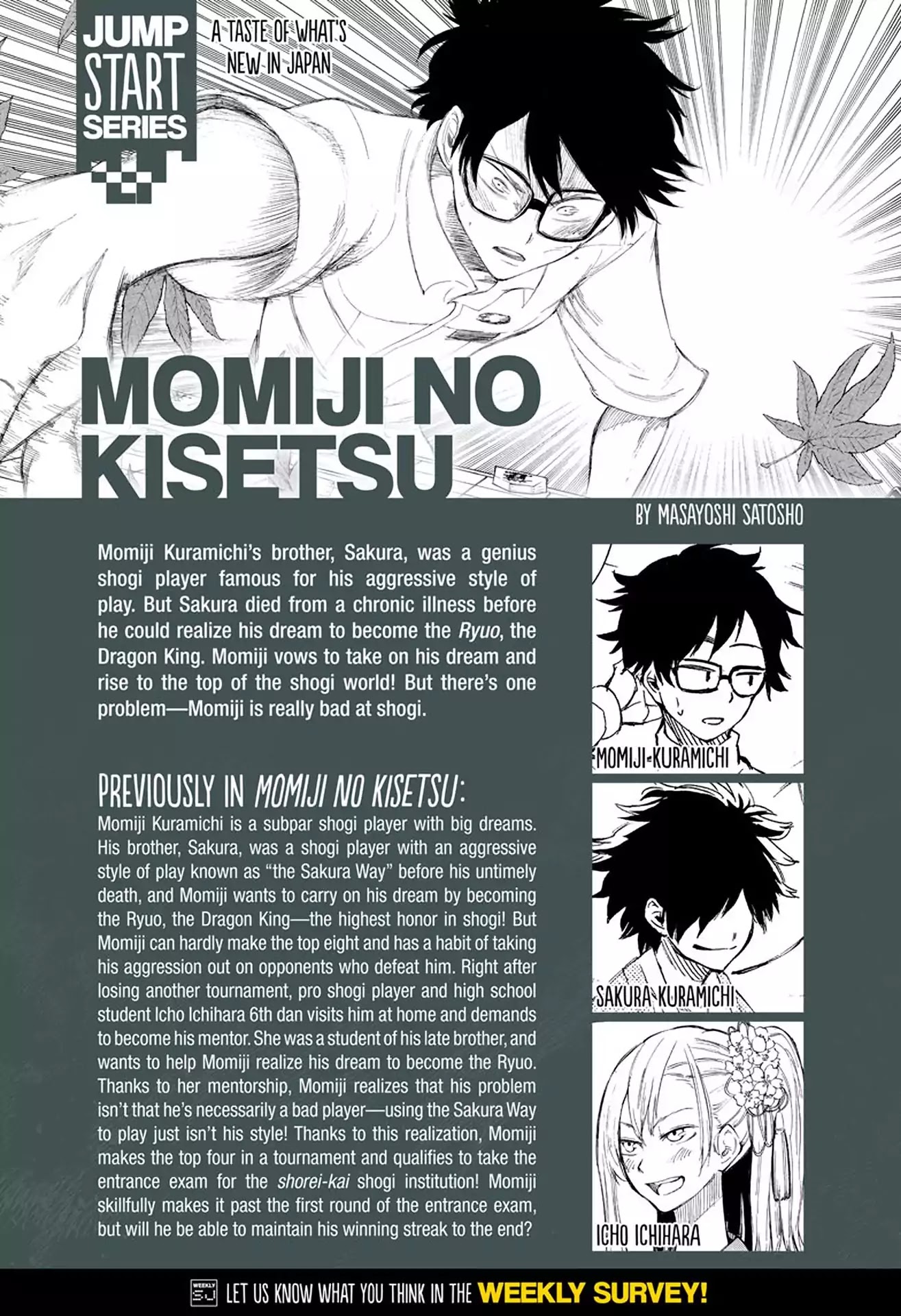 Momiji No Kisetsu Chapter 3 #1