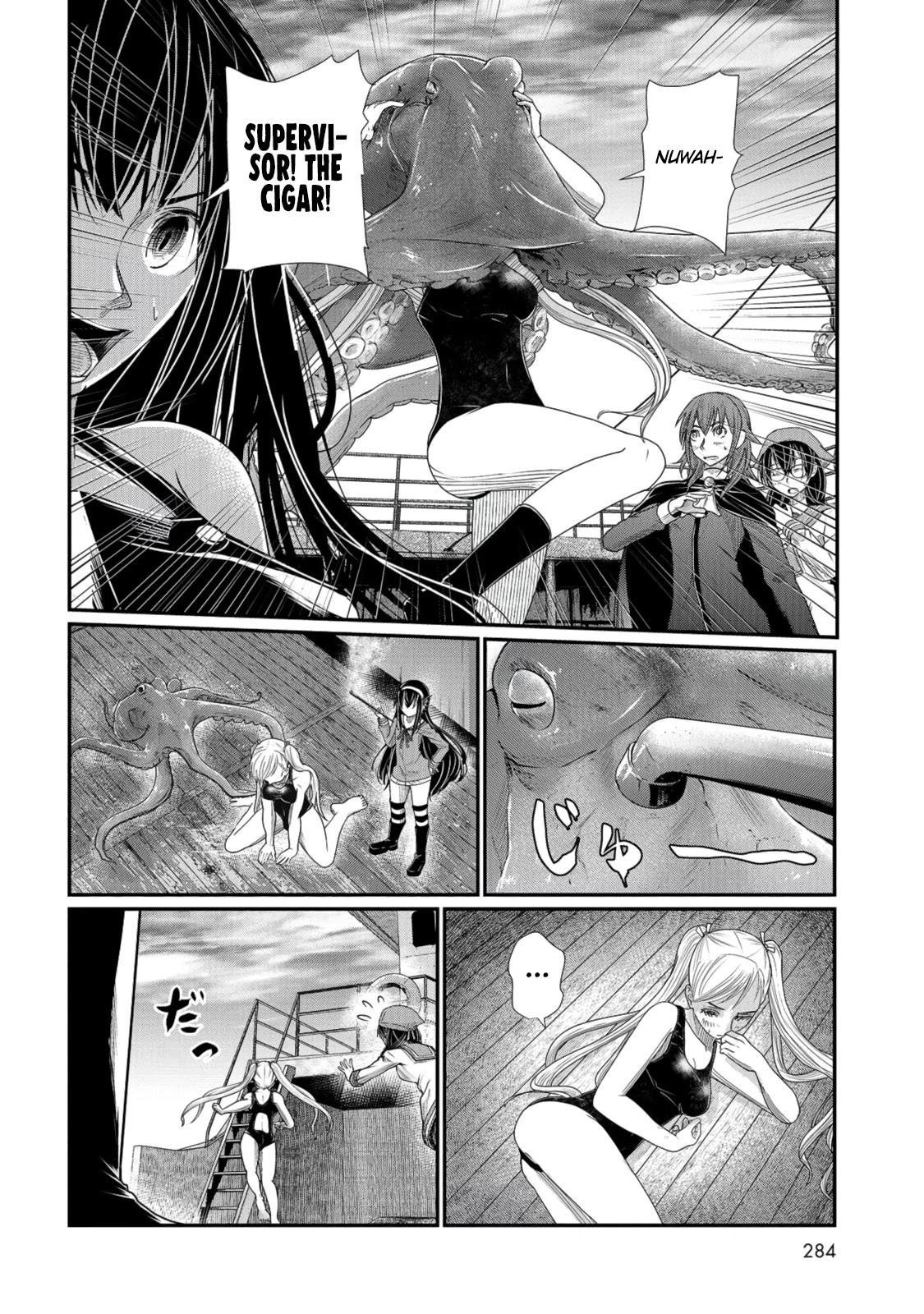 Maguro-Shoujo Chapter 5 #15