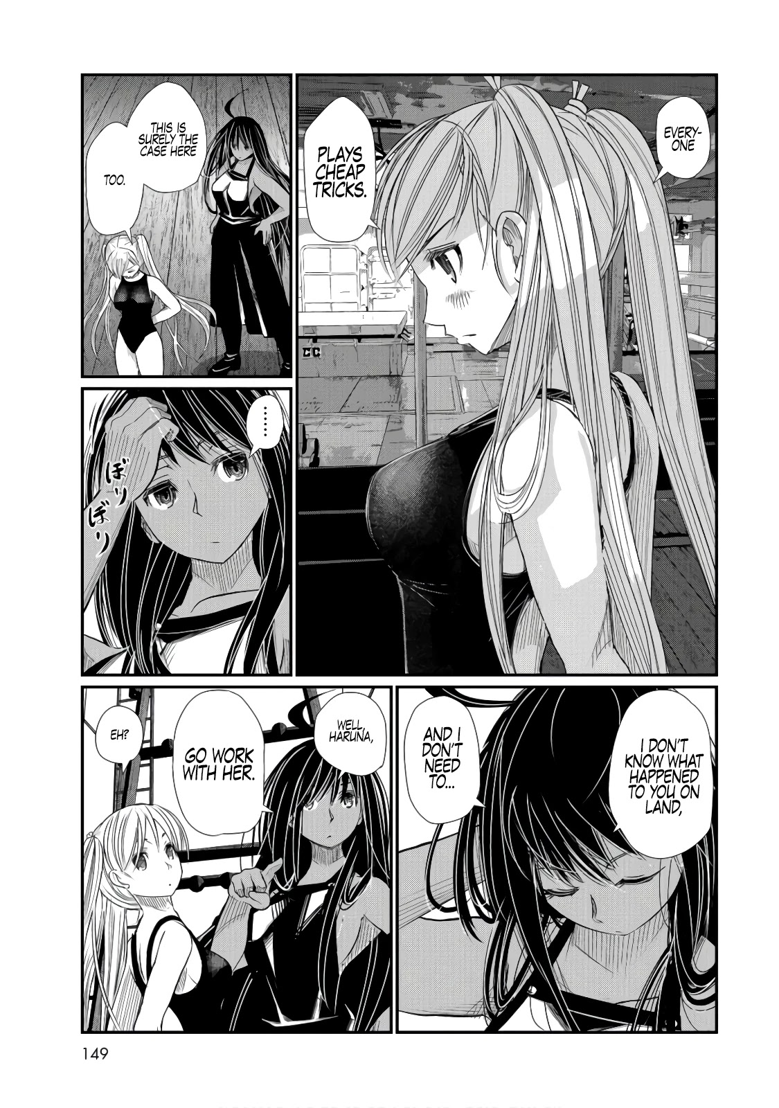 Maguro-Shoujo Chapter 3 #12