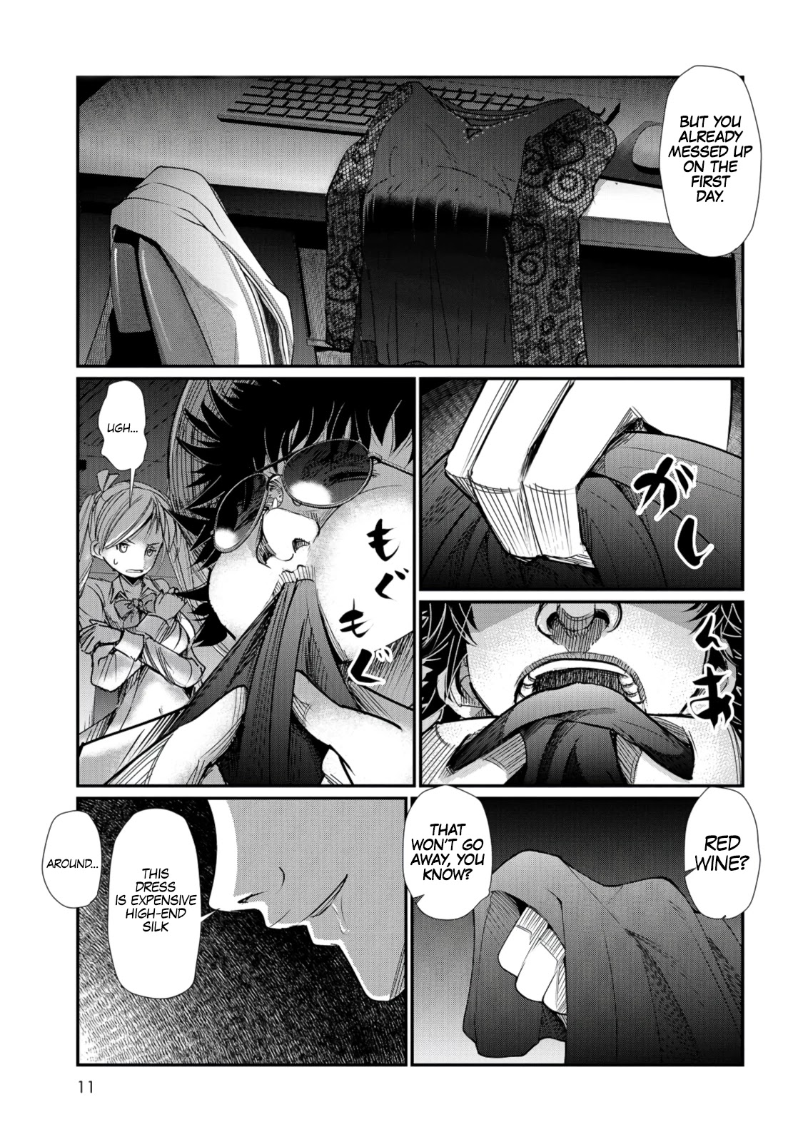 Maguro-Shoujo Chapter 1 #8