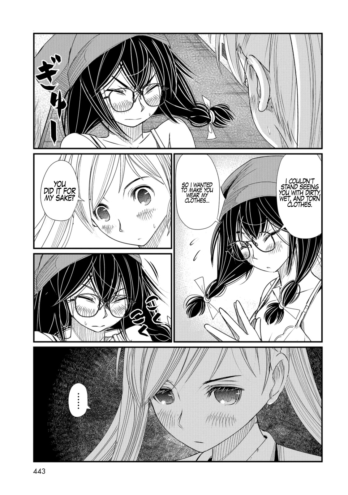 Maguro-Shoujo Chapter 2 #26