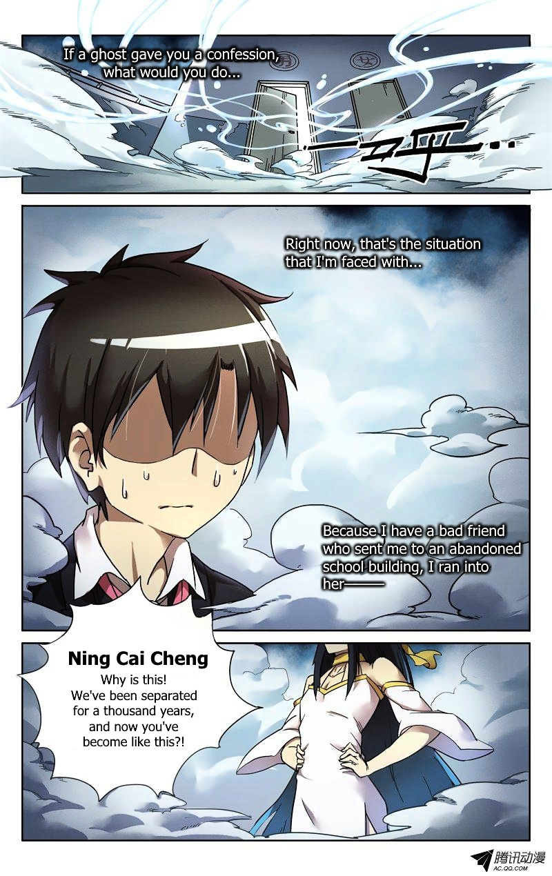 Niexiaoqian Toushijihua Chapter 1 #2