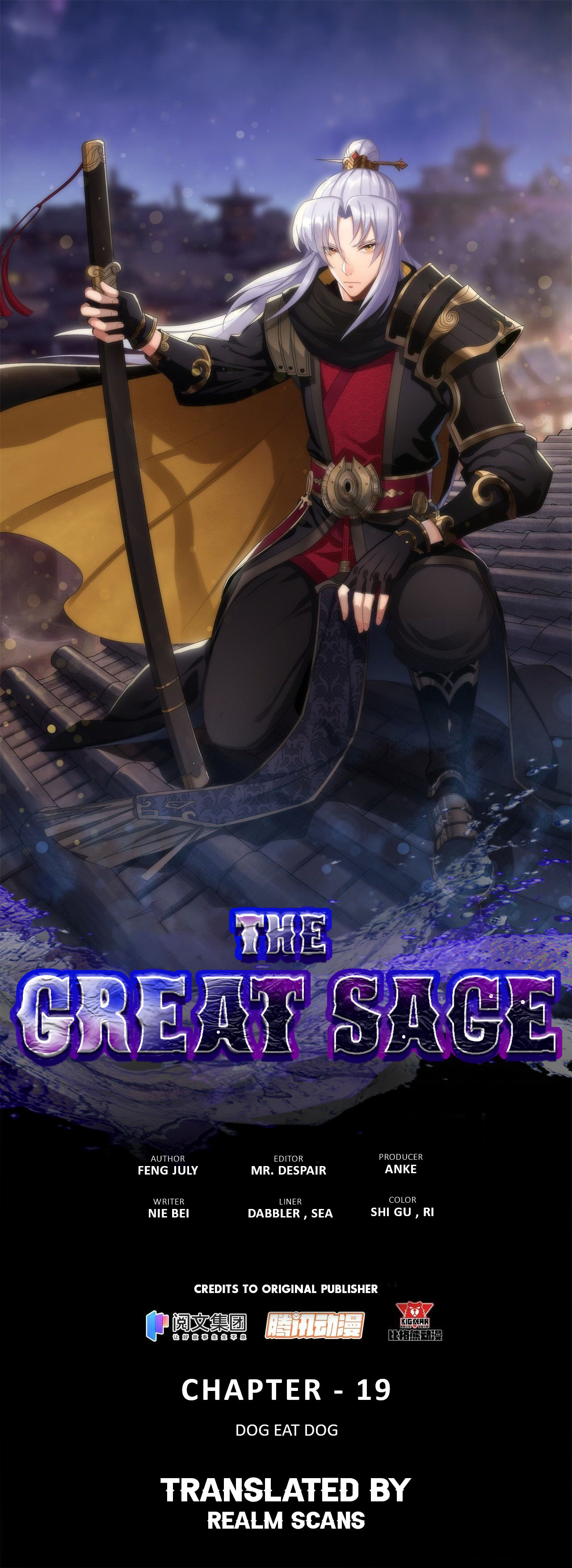 The Great Sage Chapter 19 #2