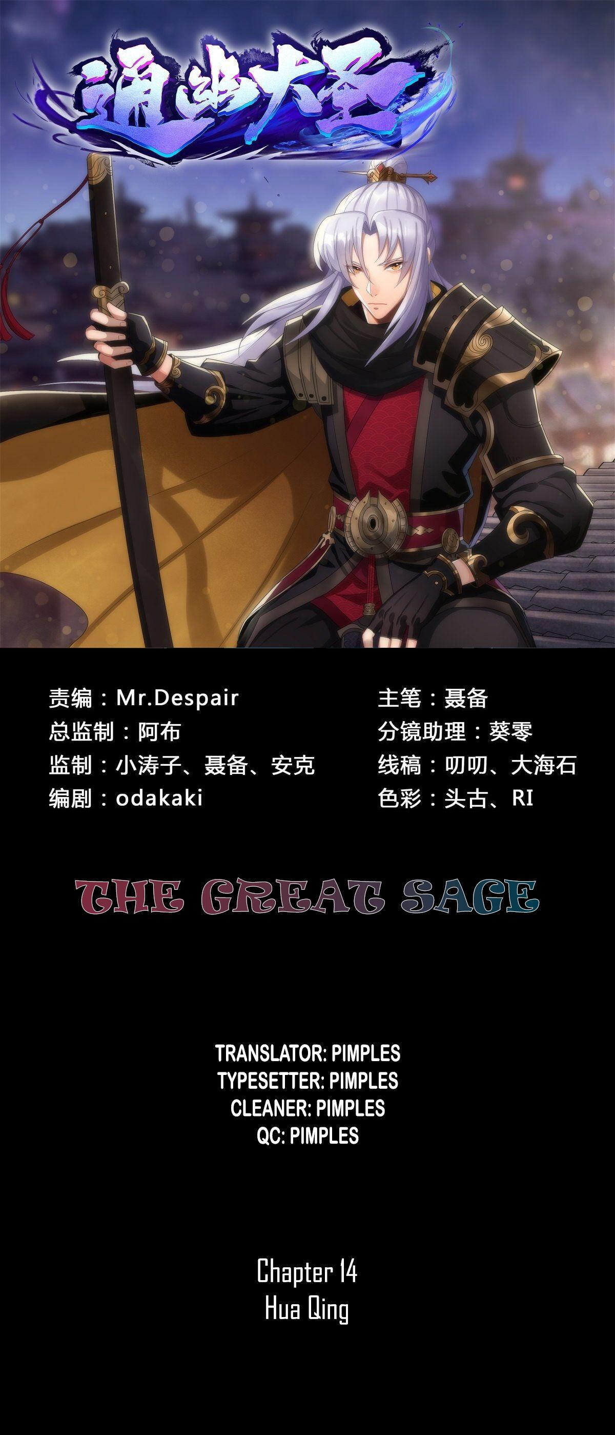 The Great Sage Chapter 14 #1