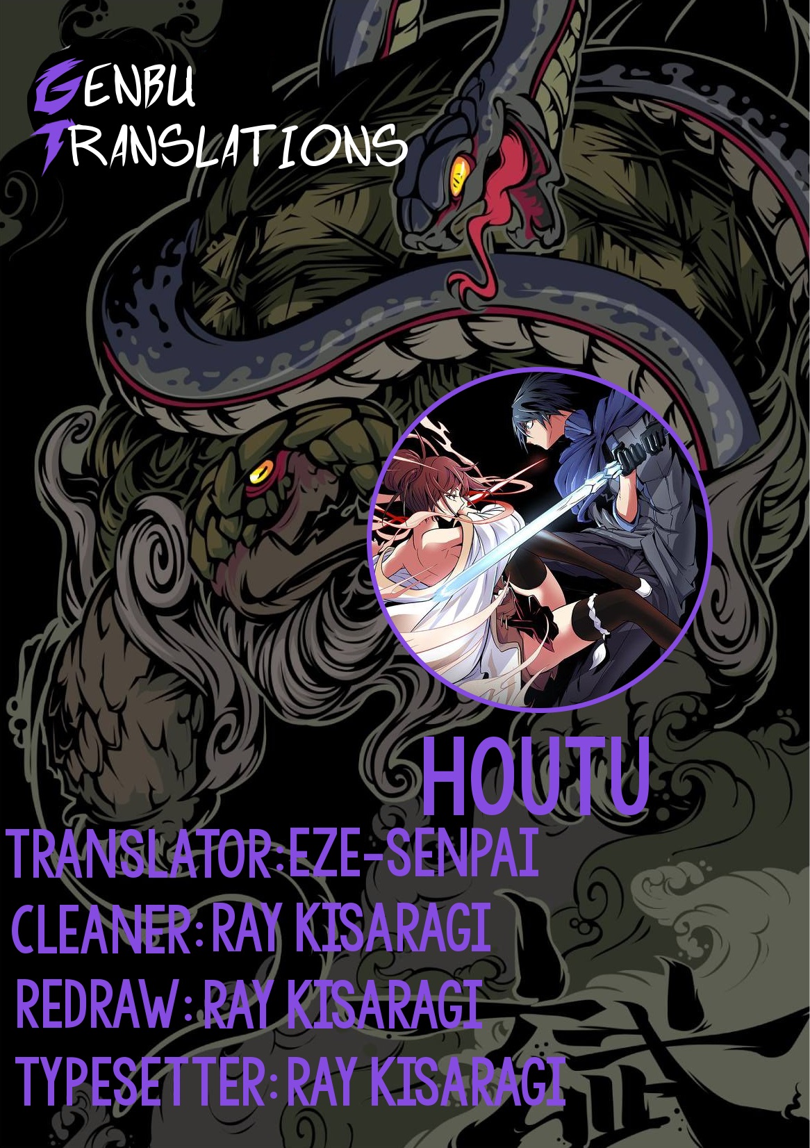 Houtu Chapter 0 #1