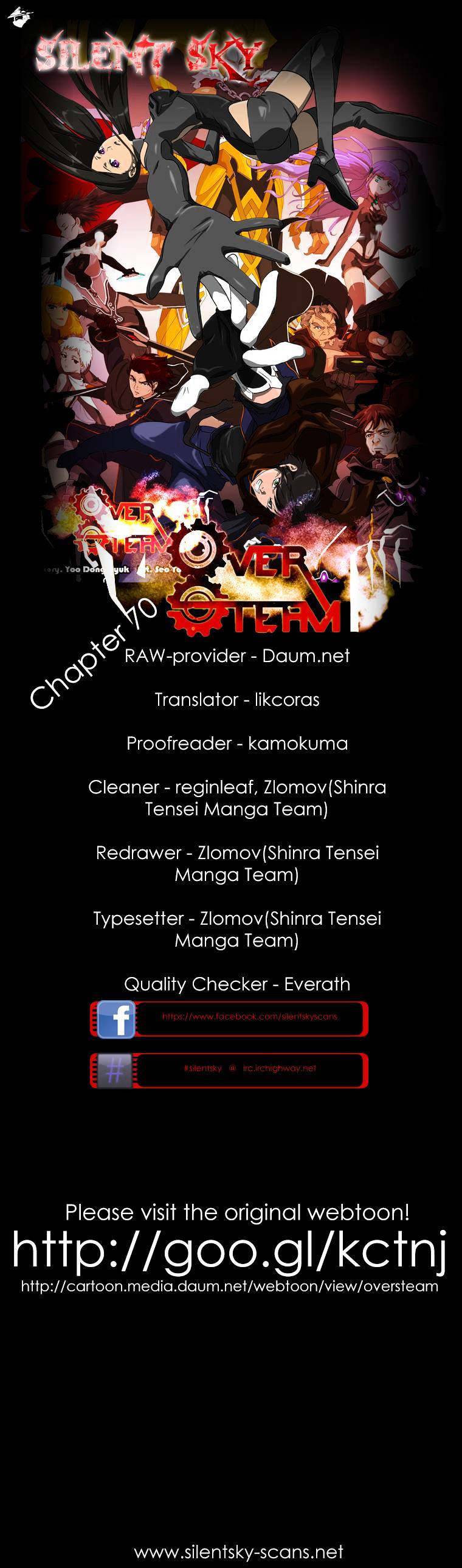 Over Steam Chapter 70 #1