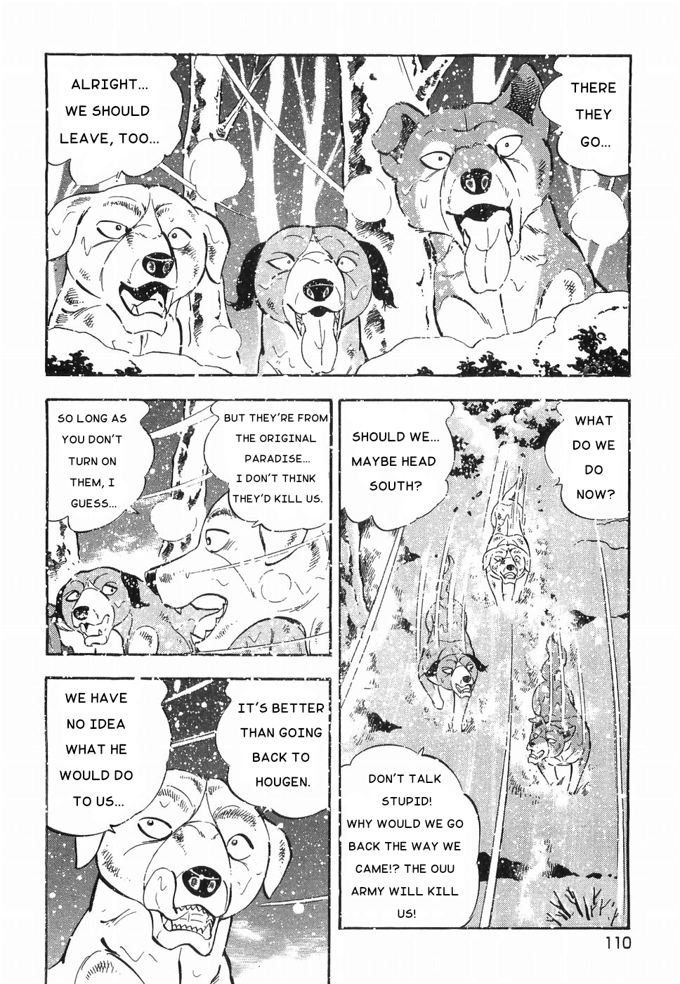 Ginga Densetsu Weed Chapter 184 #6