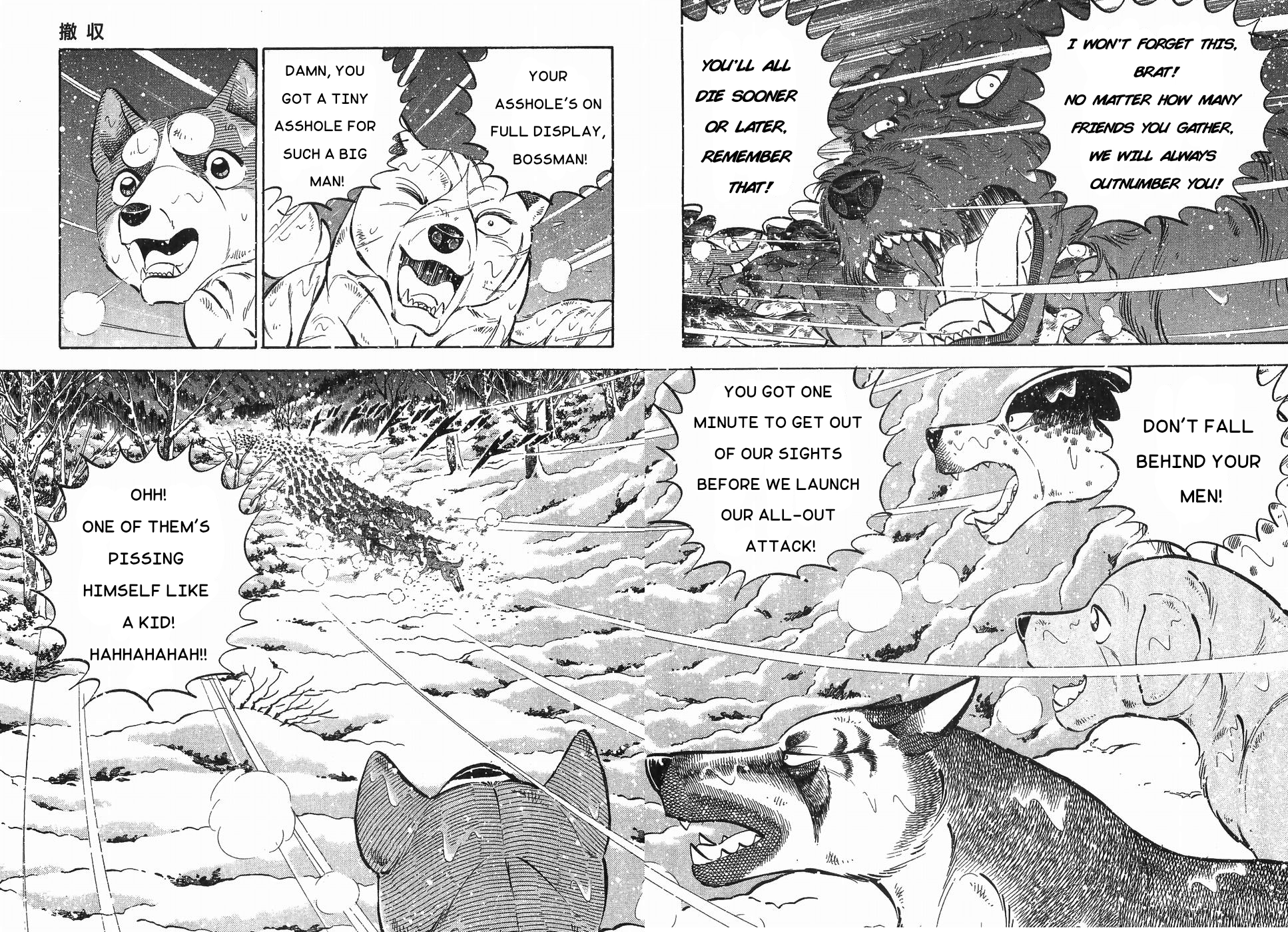 Ginga Densetsu Weed Chapter 183 #10