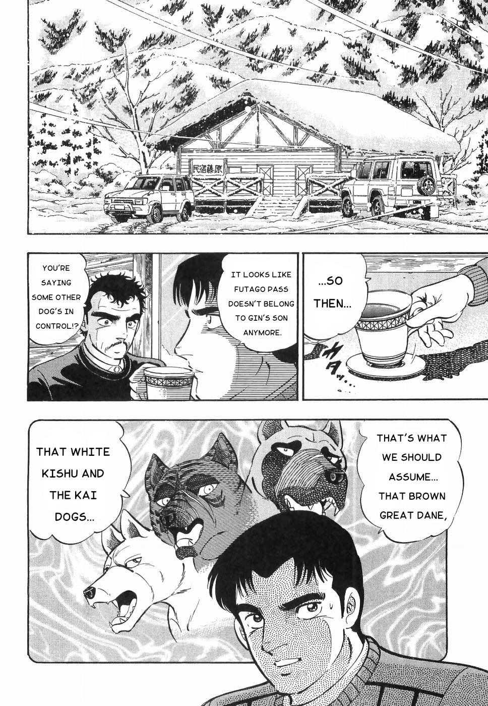 Ginga Densetsu Weed Chapter 183 #15