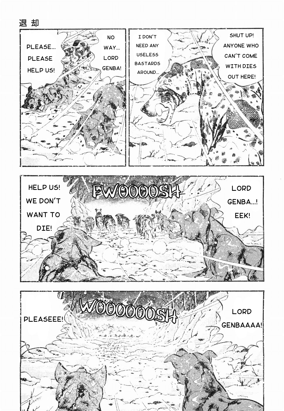 Ginga Densetsu Weed Chapter 177 #12