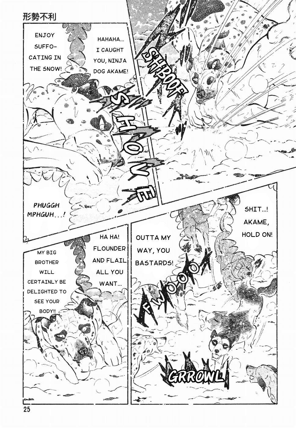 Ginga Densetsu Weed Chapter 172 #19