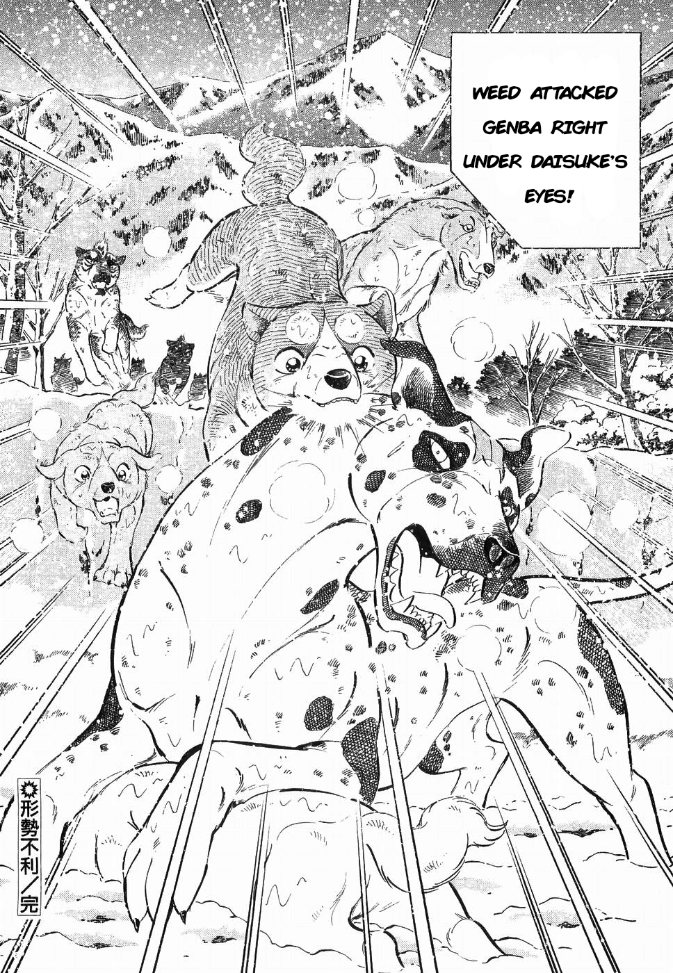 Ginga Densetsu Weed Chapter 172 #26