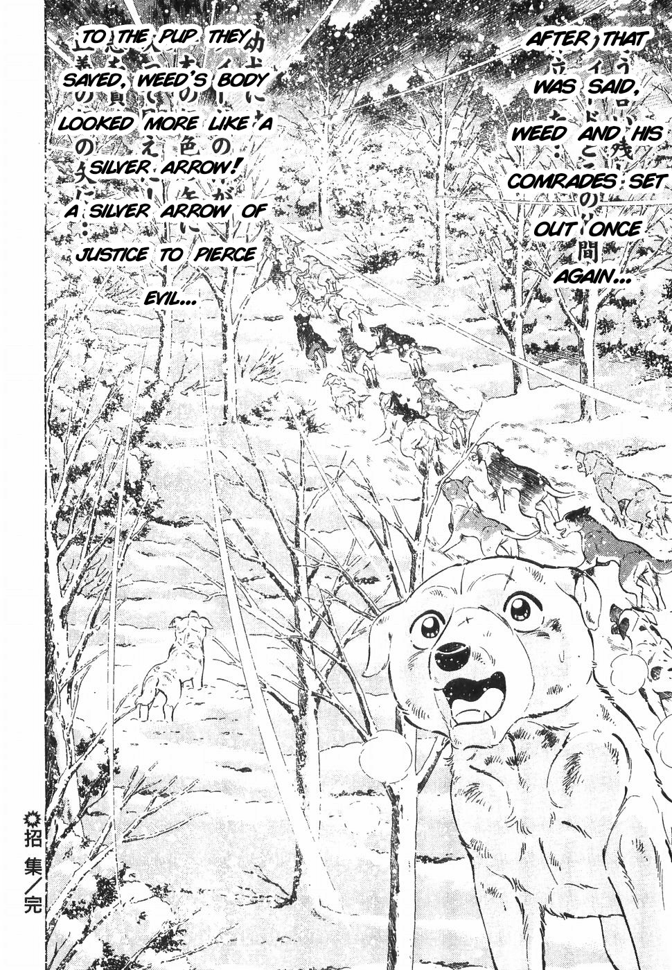 Ginga Densetsu Weed Chapter 169 #22