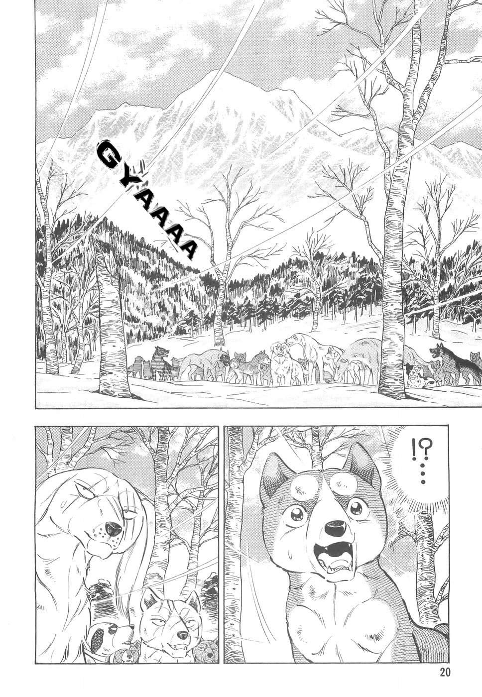 Ginga Densetsu Weed Chapter 156 #19