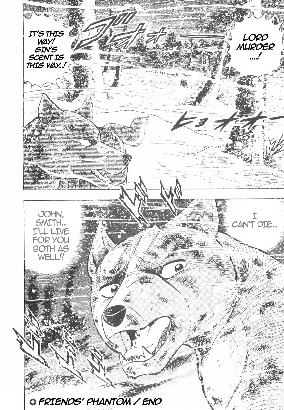 Ginga Densetsu Weed Chapter 149 #23