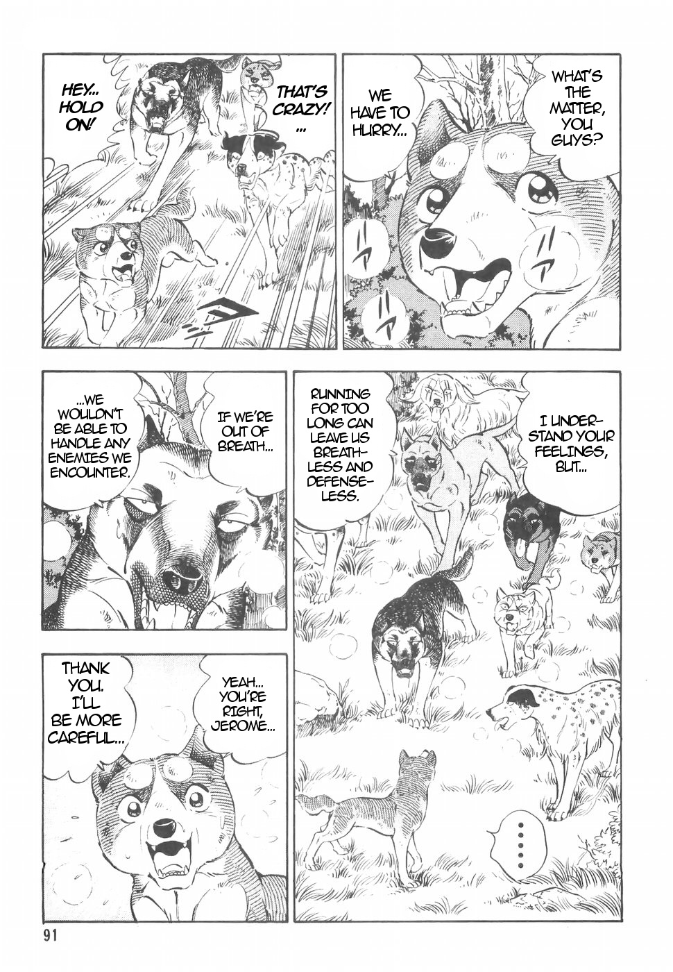 Ginga Densetsu Weed Chapter 151 #12