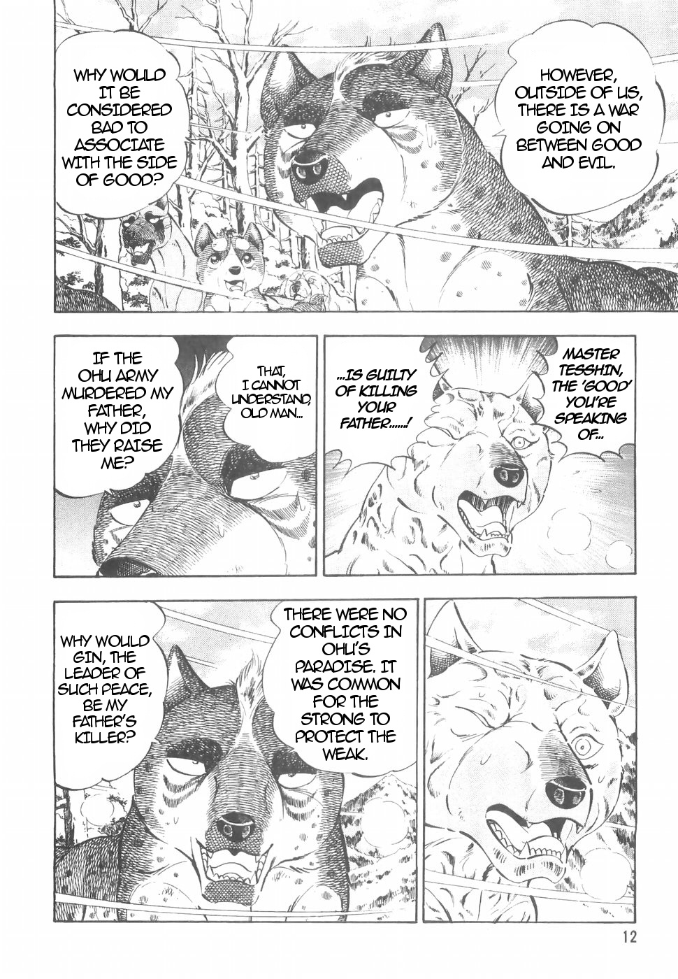 Ginga Densetsu Weed Chapter 148 #15