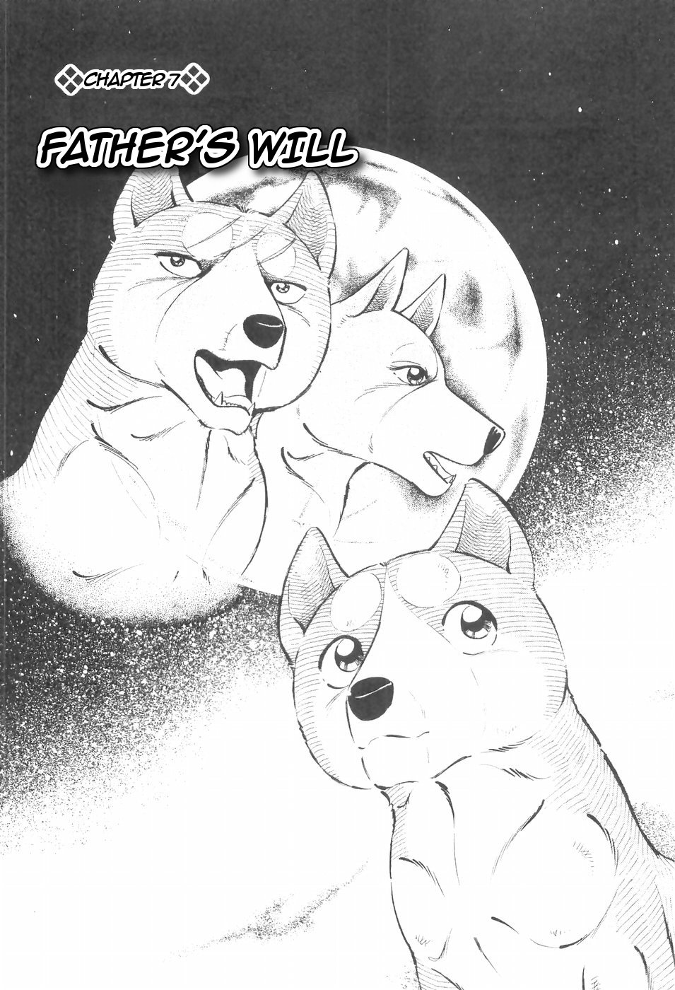 Ginga Densetsu Weed Chapter 136 #1