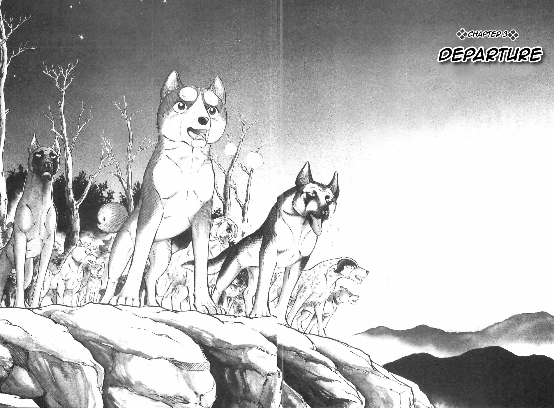 Ginga Densetsu Weed Chapter 123 #1