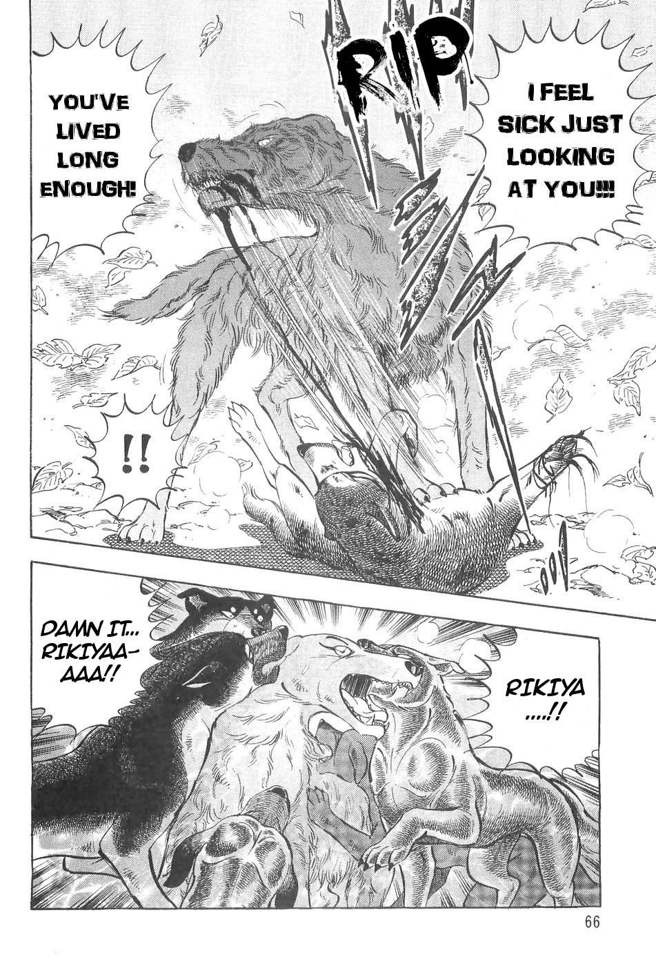 Ginga Densetsu Weed Chapter 123 #14