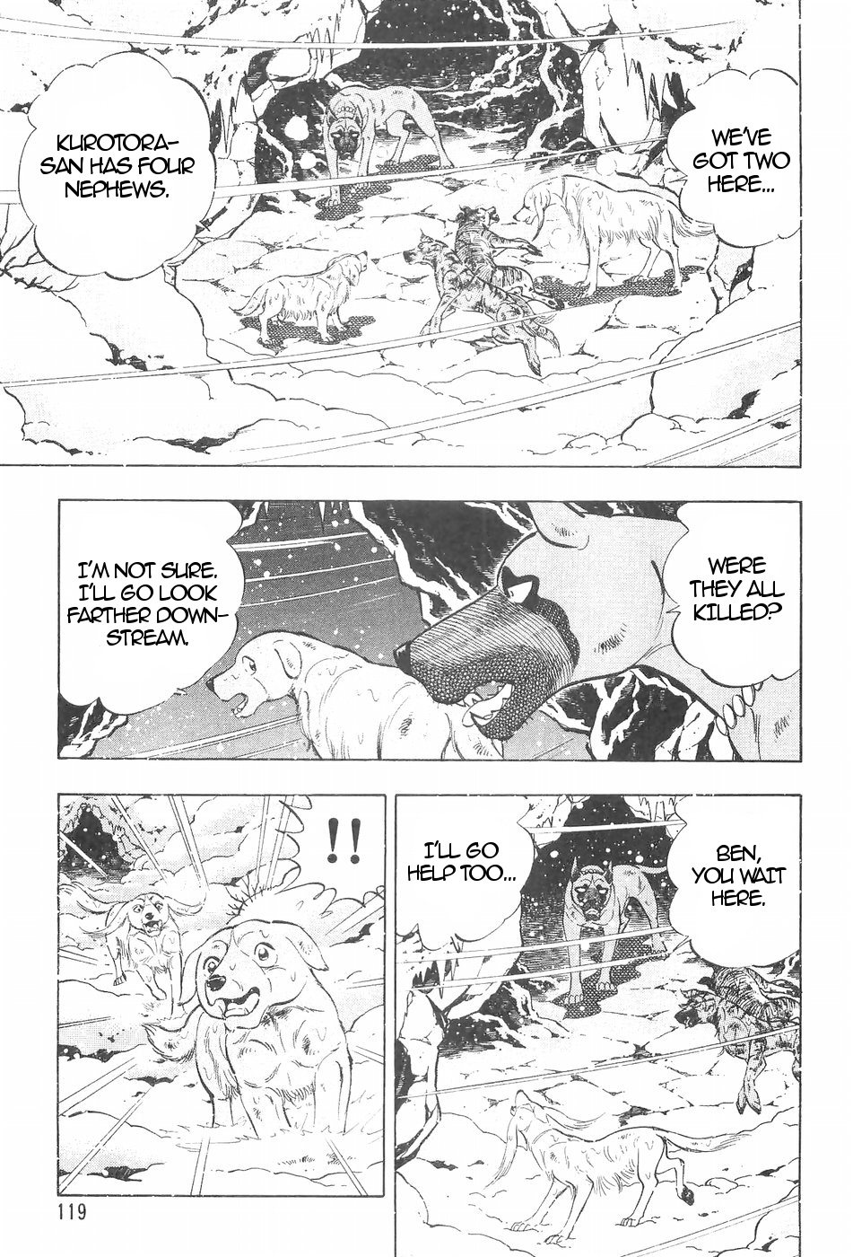 Ginga Densetsu Weed Chapter 117 #3