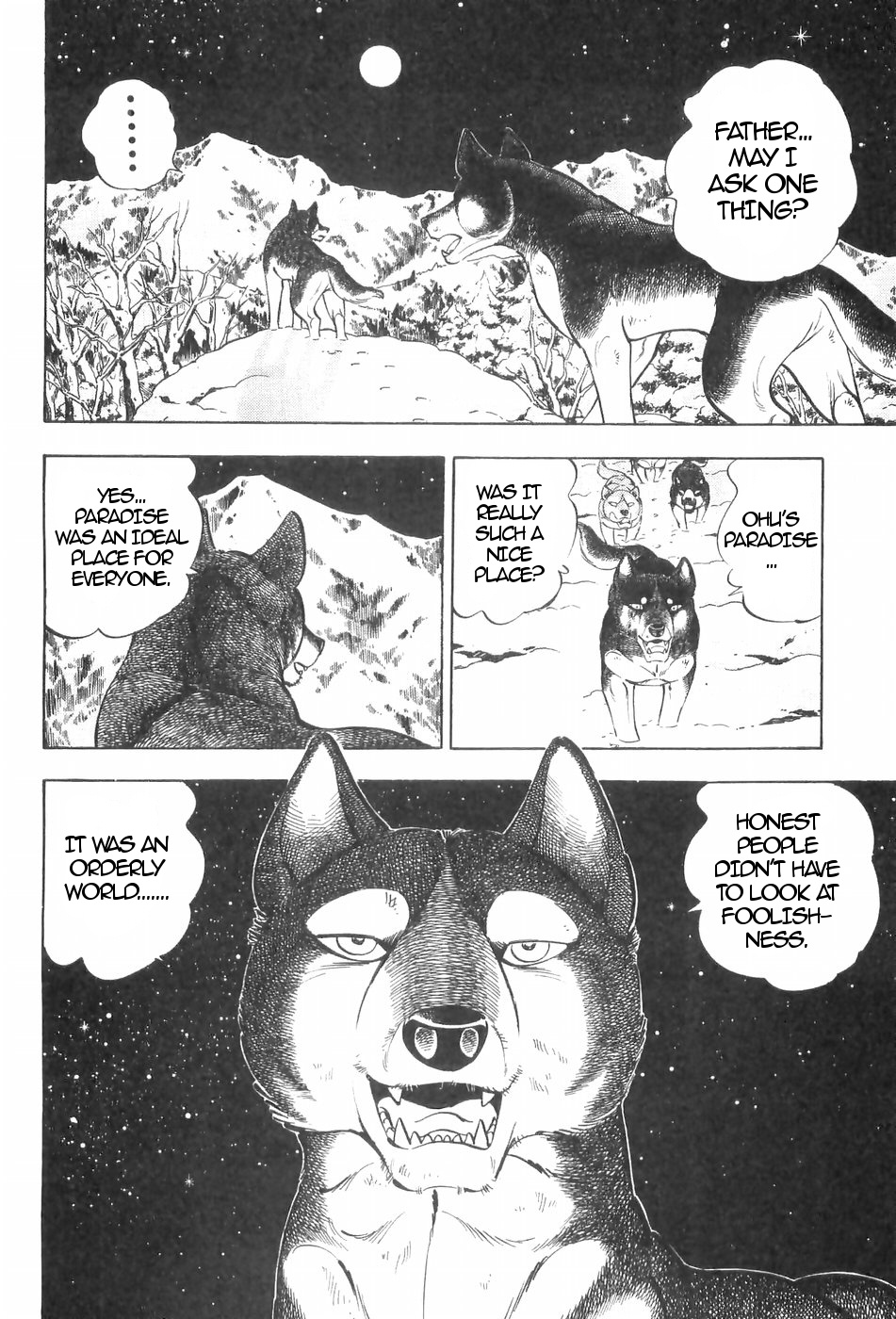 Ginga Densetsu Weed Chapter 118 #10