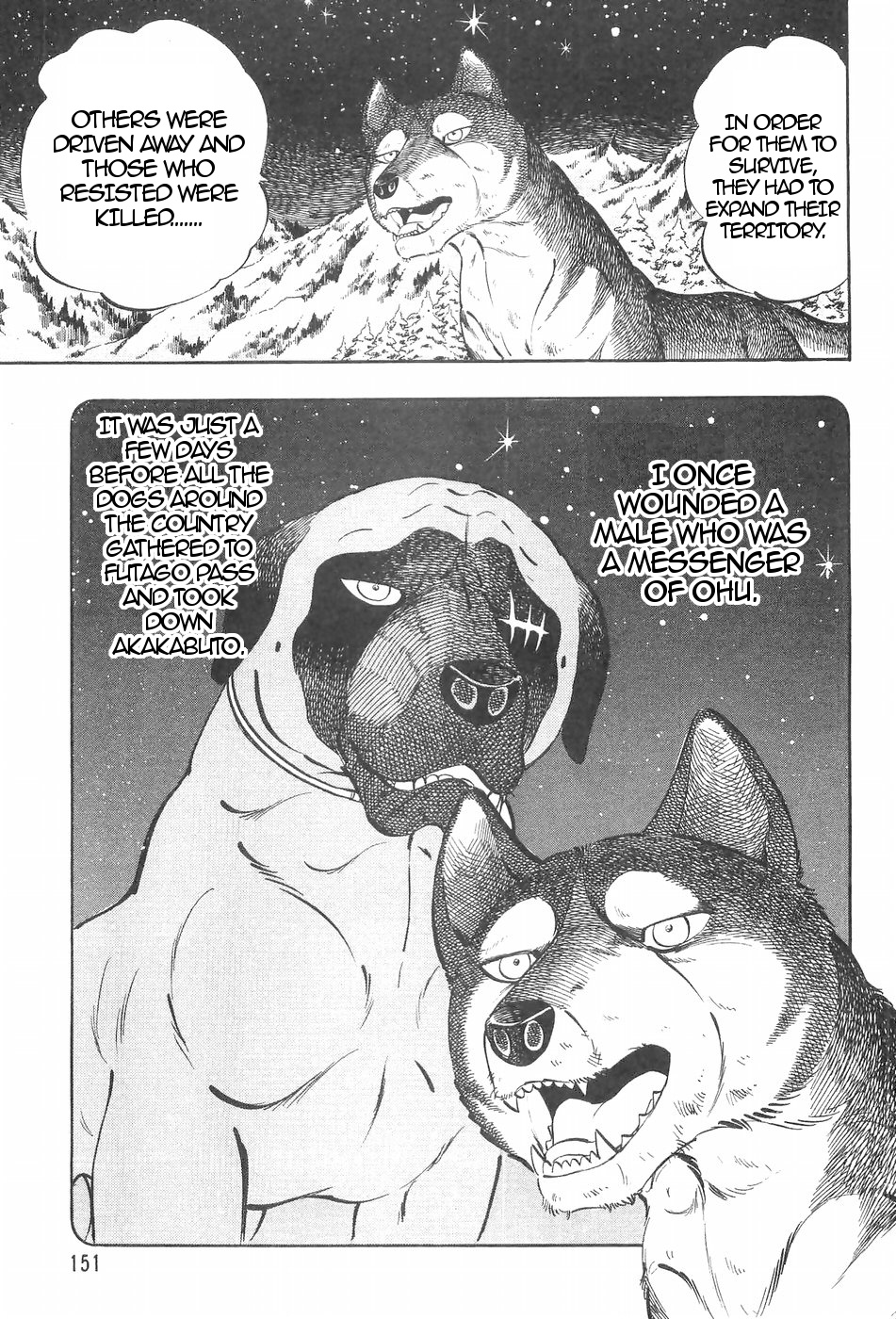 Ginga Densetsu Weed Chapter 118 #13