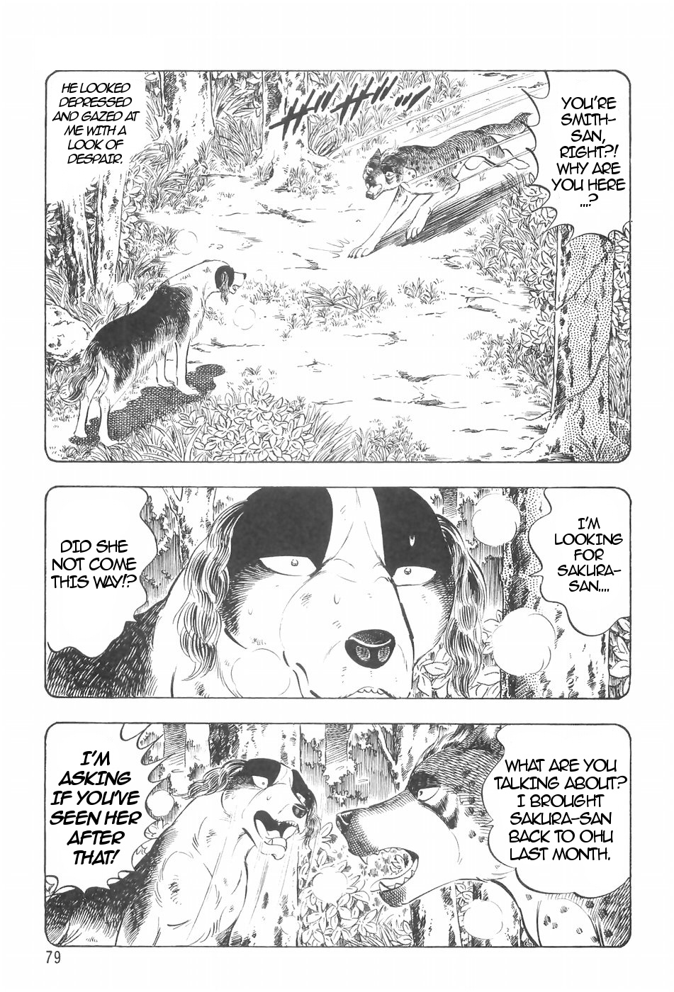 Ginga Densetsu Weed Chapter 115 #7