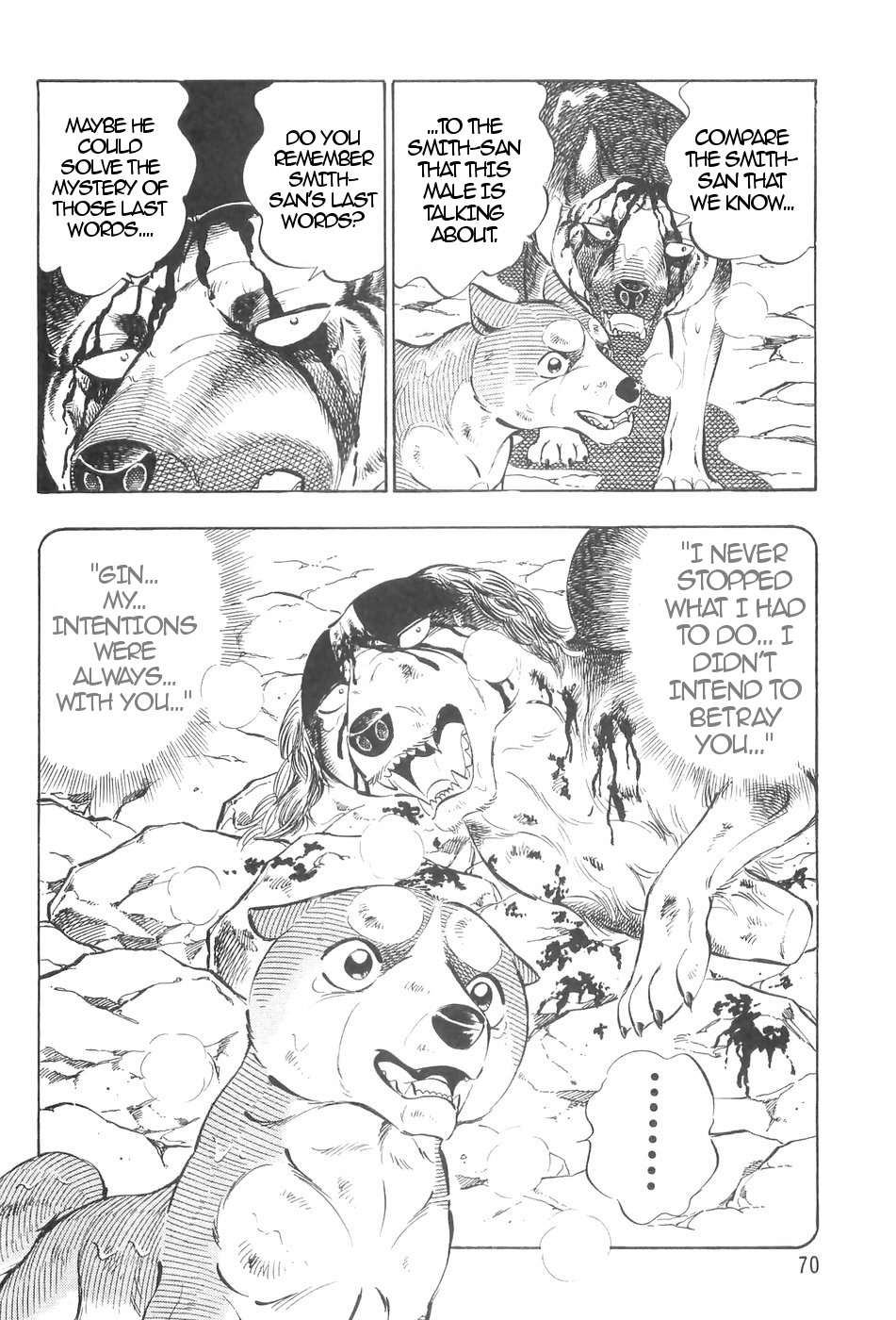 Ginga Densetsu Weed Chapter 114 #18