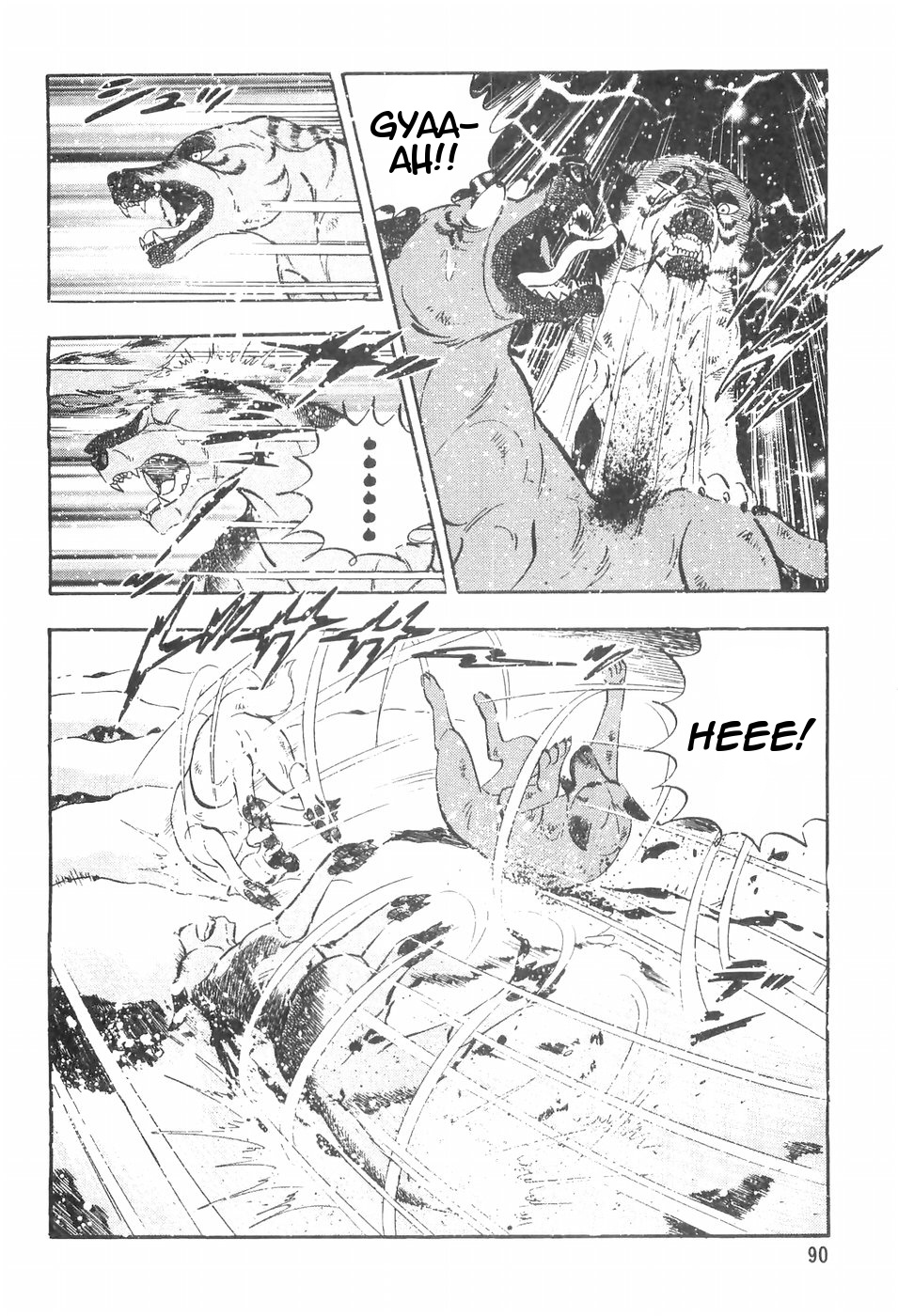 Ginga Densetsu Weed Chapter 106 #19