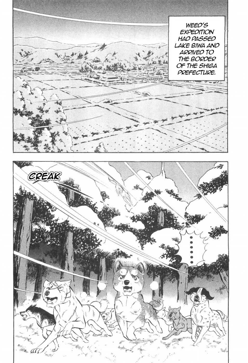Ginga Densetsu Weed Chapter 100 #8