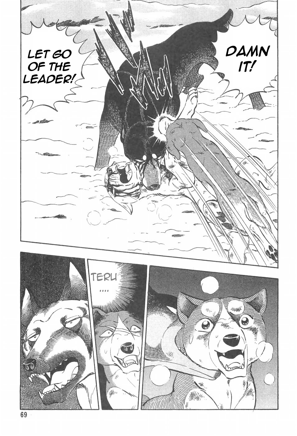 Ginga Densetsu Weed Chapter 96 #21