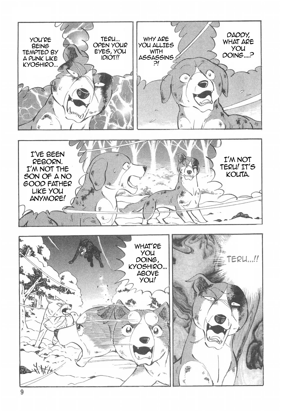 Ginga Densetsu Weed Chapter 94 #11