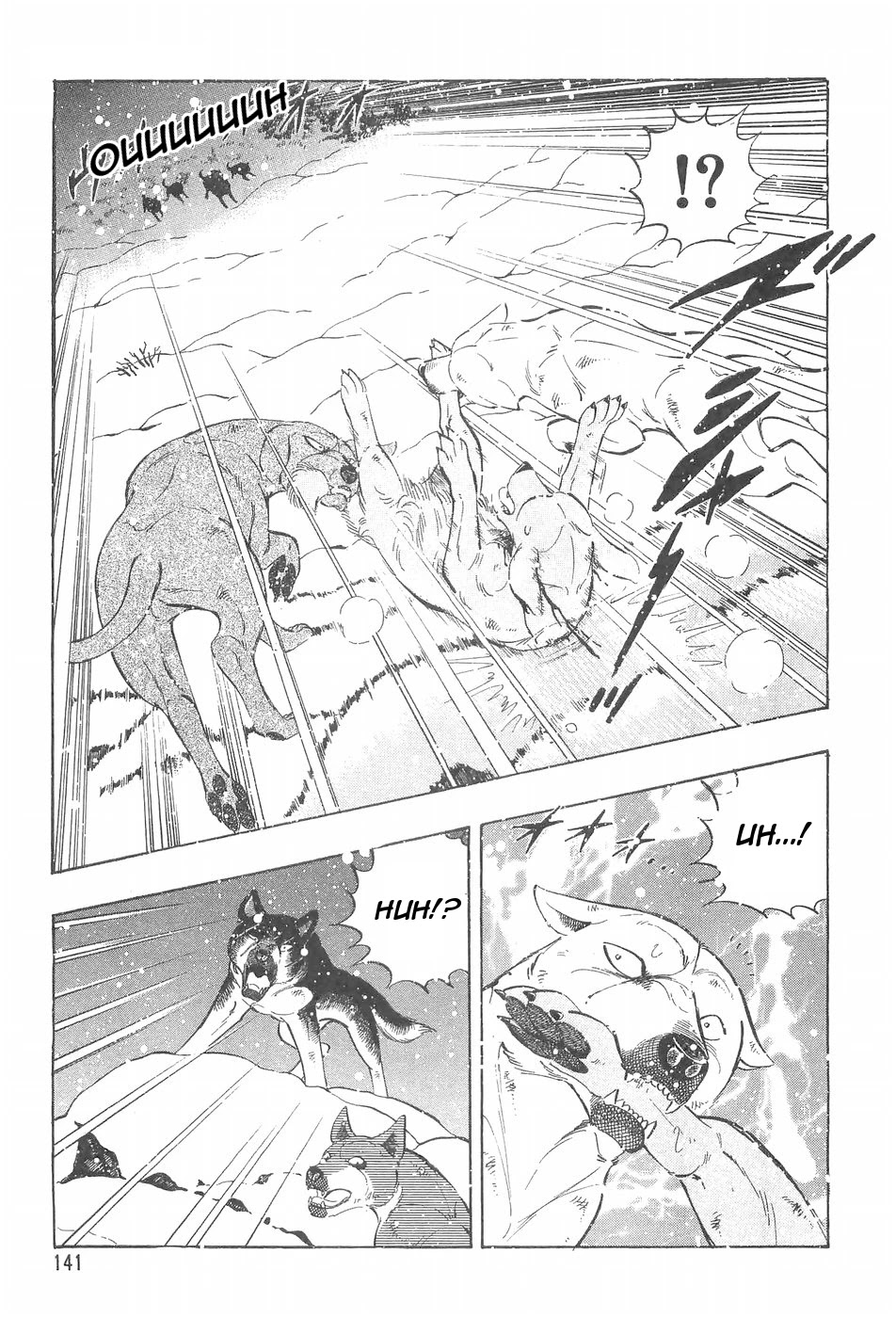 Ginga Densetsu Weed Chapter 91 #5