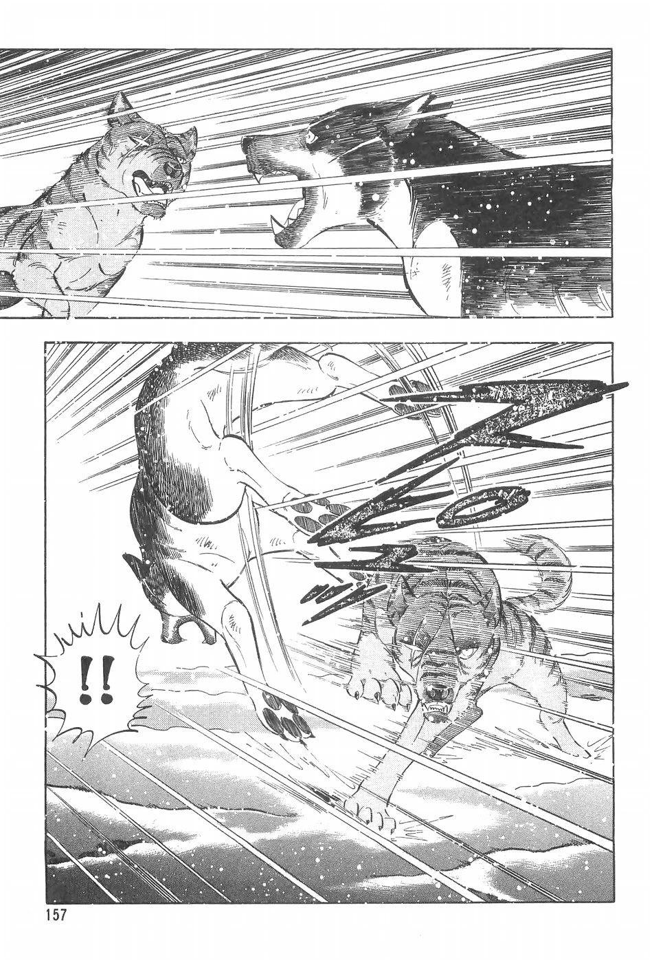 Ginga Densetsu Weed Chapter 91 #20