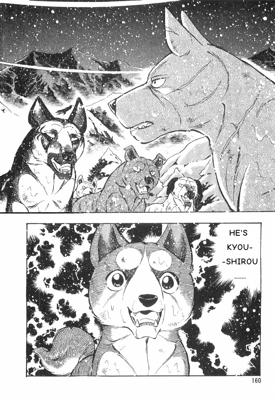 Ginga Densetsu Weed Chapter 83 #2