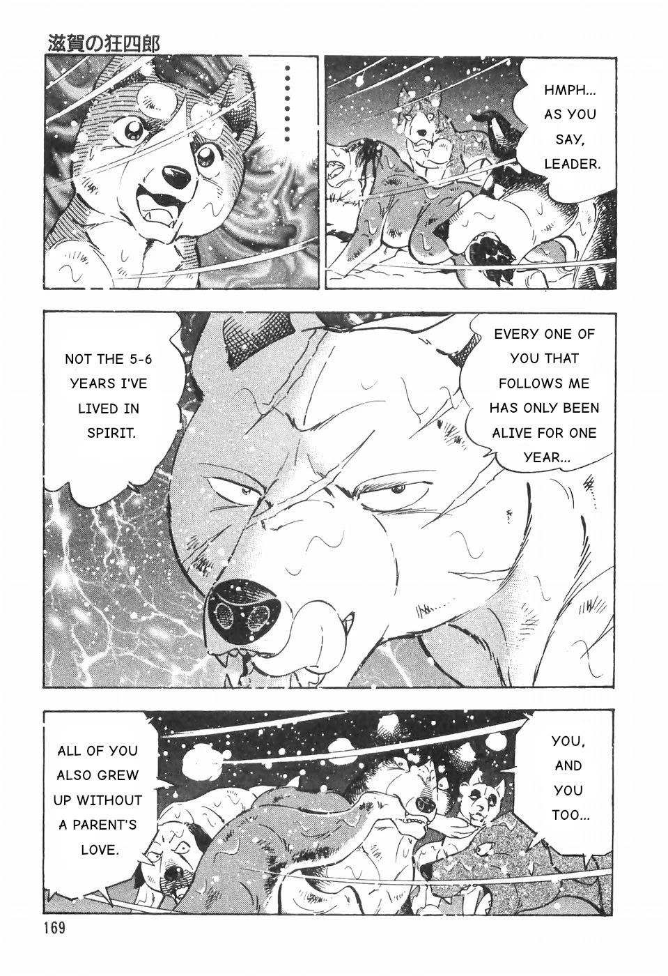 Ginga Densetsu Weed Chapter 83 #11