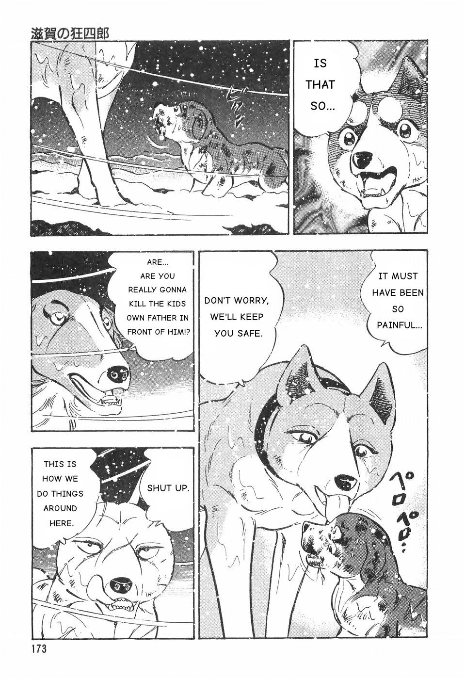 Ginga Densetsu Weed Chapter 83 #15
