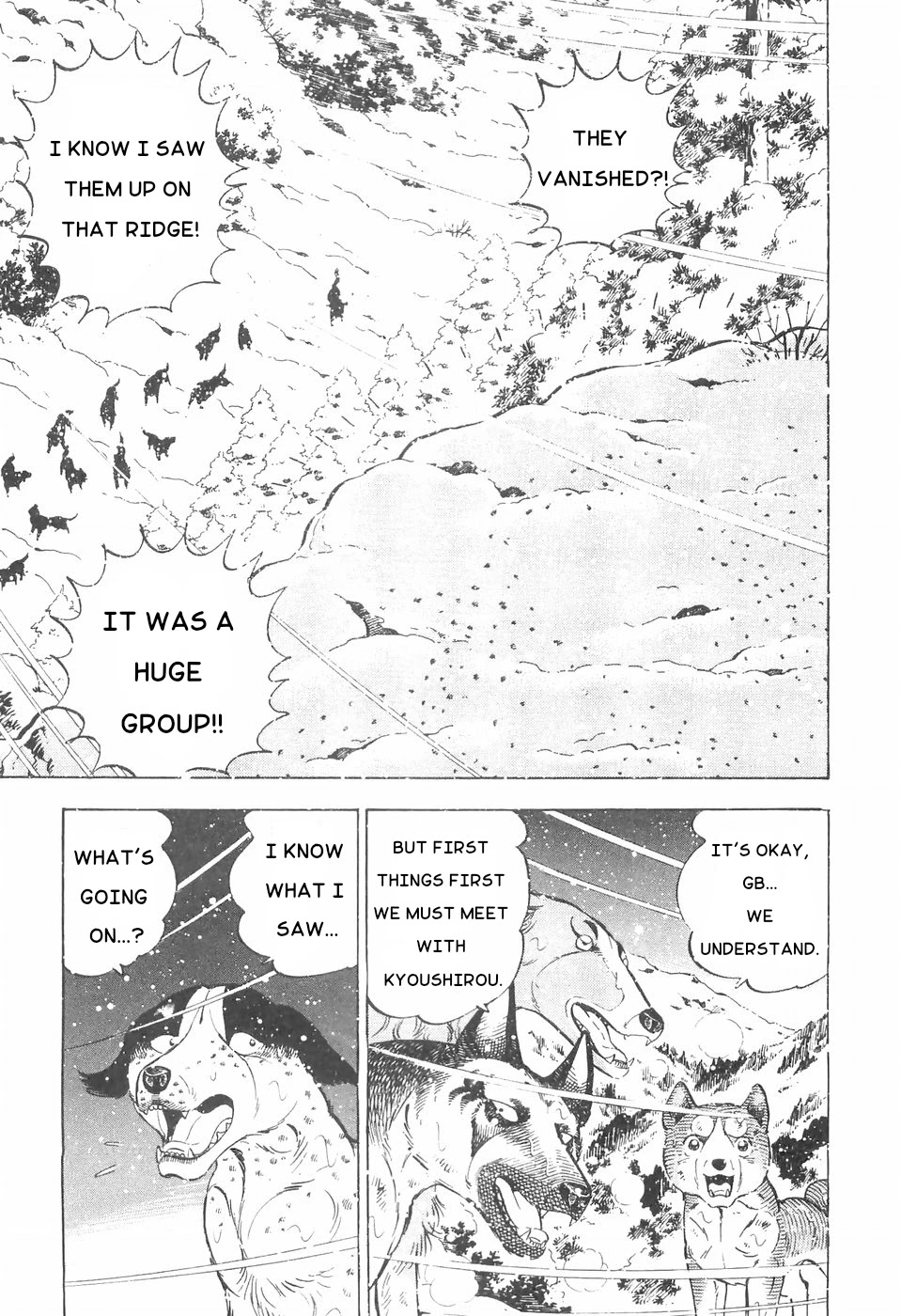 Ginga Densetsu Weed Chapter 81 #7