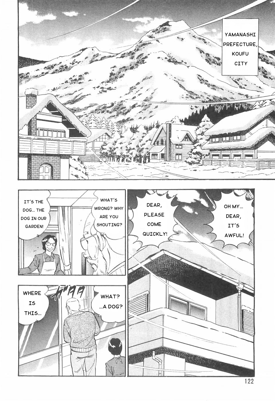 Ginga Densetsu Weed Chapter 81 #8