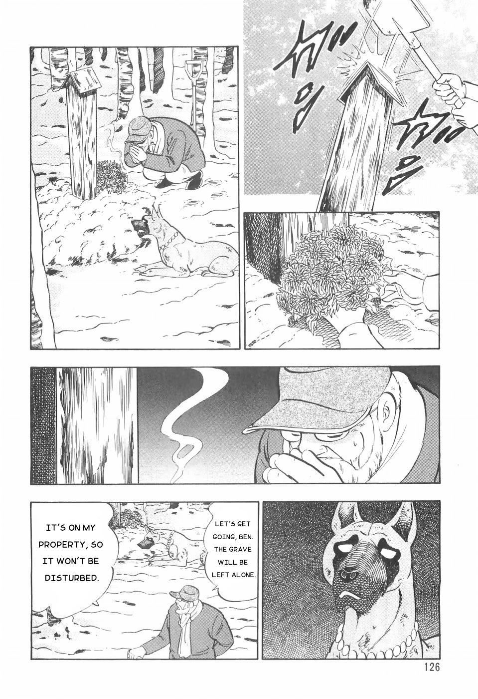 Ginga Densetsu Weed Chapter 81 #12