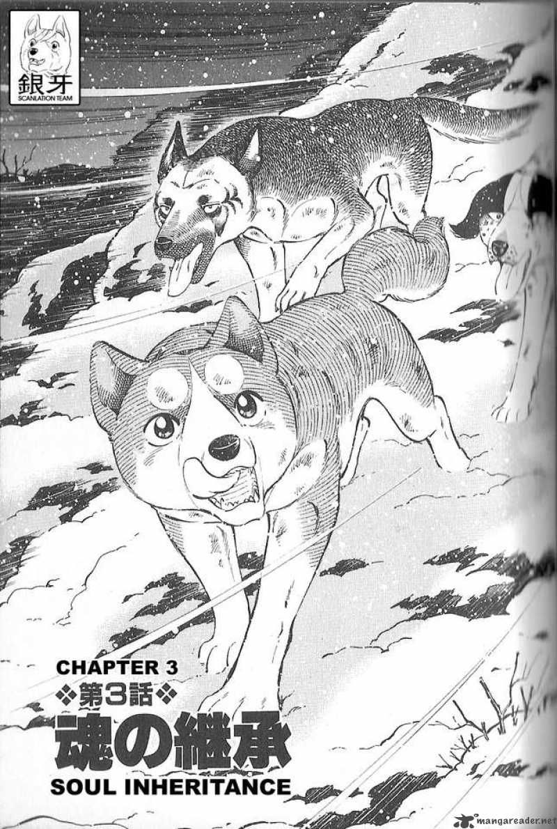 Ginga Densetsu Weed Chapter 78 #1