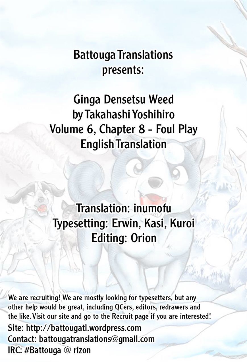 Ginga Densetsu Weed Chapter 56 #23