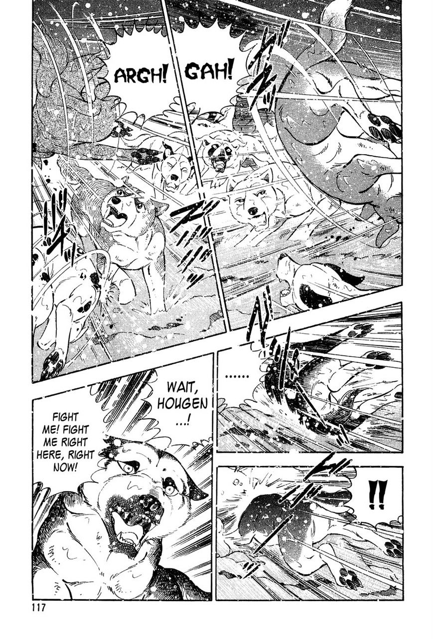 Ginga Densetsu Weed Chapter 54 #3