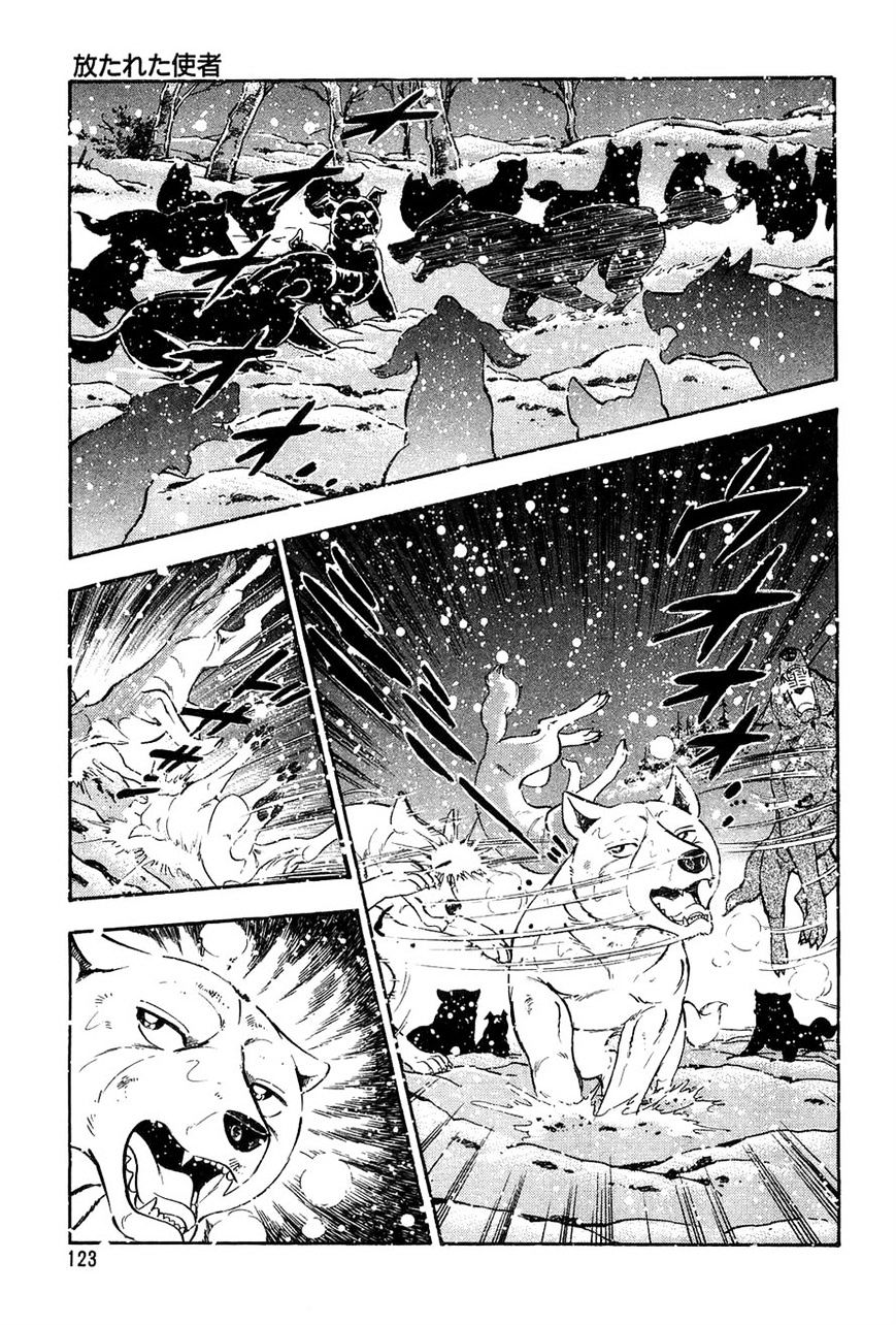 Ginga Densetsu Weed Chapter 54 #9