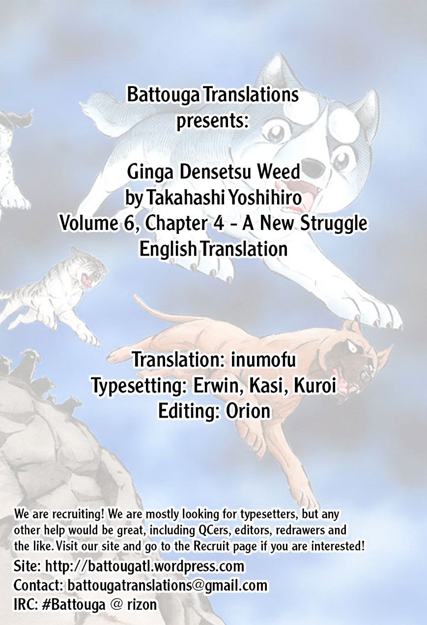 Ginga Densetsu Weed Chapter 52 #1
