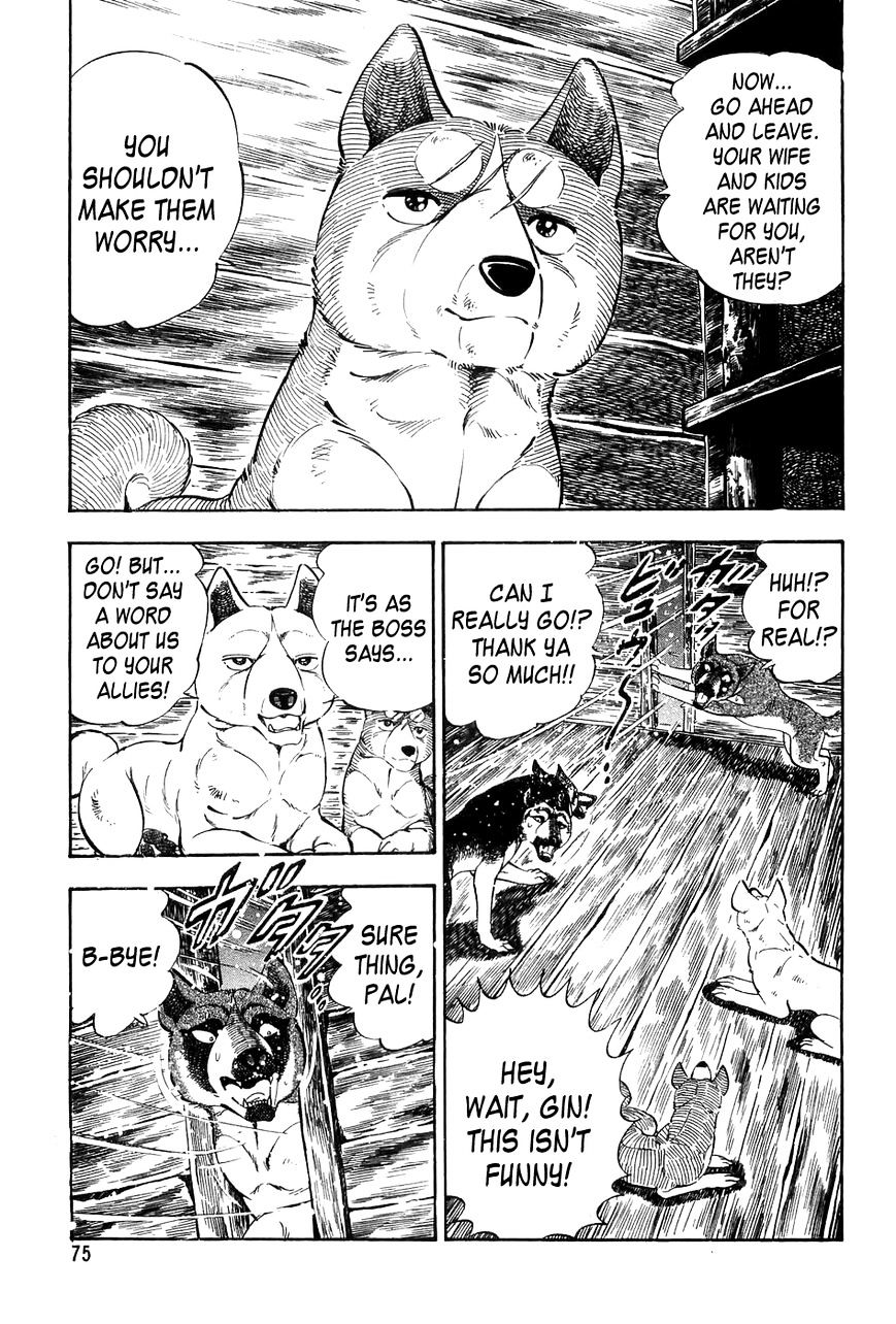 Ginga Densetsu Weed Chapter 52 #6